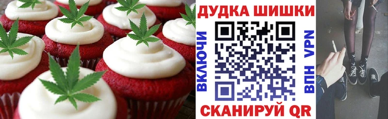 гидра ССЫЛКА  Лагань  Canna-Cookies марихуана 