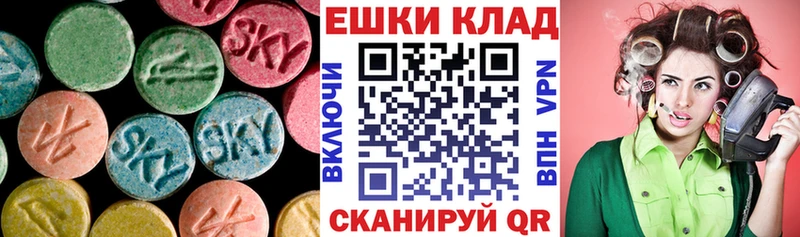 как найти закладки  Лагань  ЭКСТАЗИ таблы 
