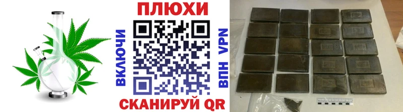 ГАШ убойный Лагань