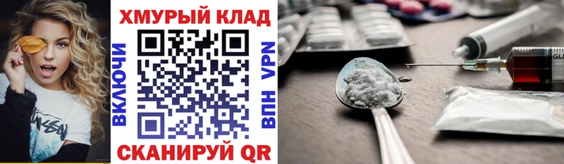 Героин VHQ  продажа наркотиков  Лагань 