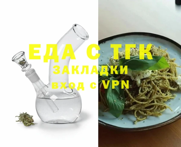 спайс Армянск