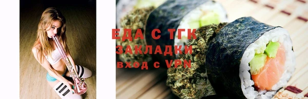 бутират Арсеньев