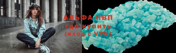 бутират Арсеньев