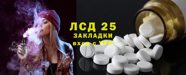 спайс Армянск