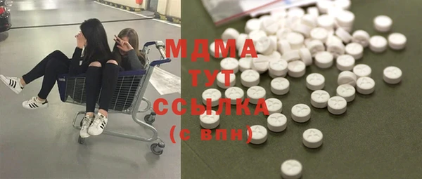 мдпв Аркадак