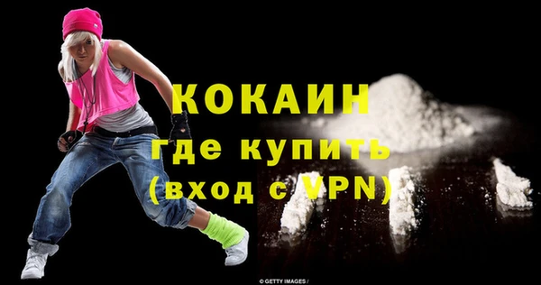 MESCALINE Балахна