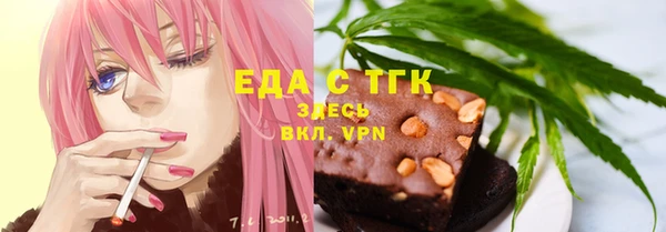 гидра Балабаново