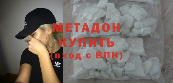 спайс Армянск