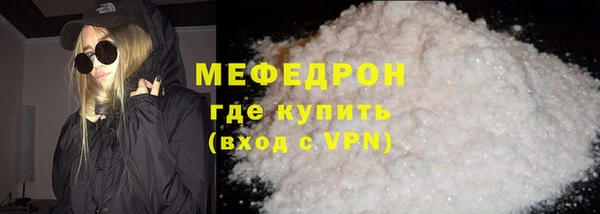 прущие крисы Дегтярск