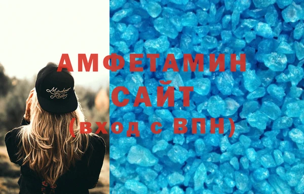 метамфетамин Данков