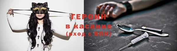 гидра Балабаново