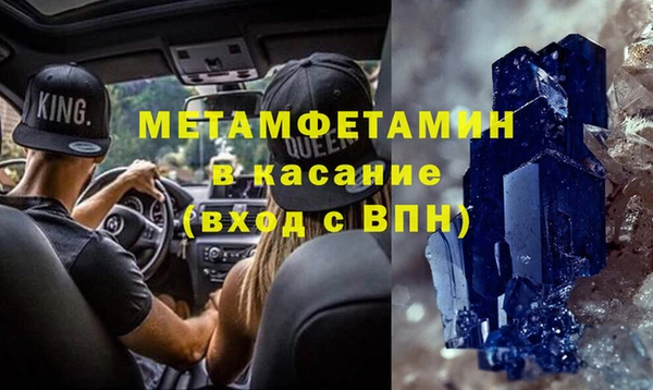 MESCALINE Балахна