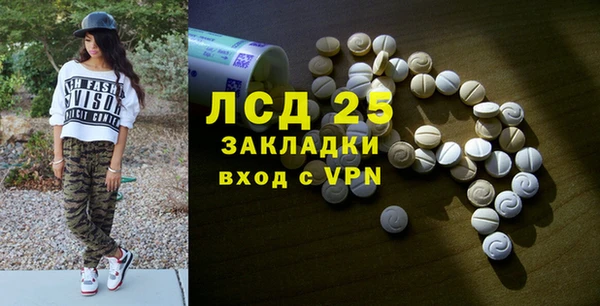 бутират Арсеньев