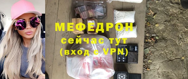 гидра Балабаново