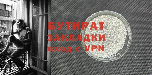 прущая мука Дедовск