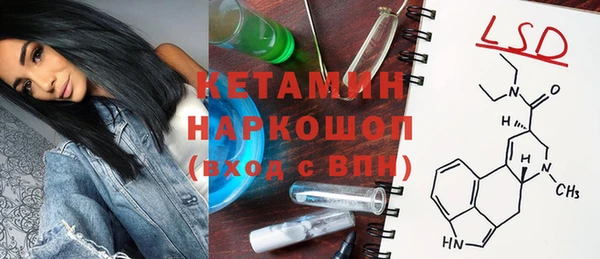 бутират Арсеньев