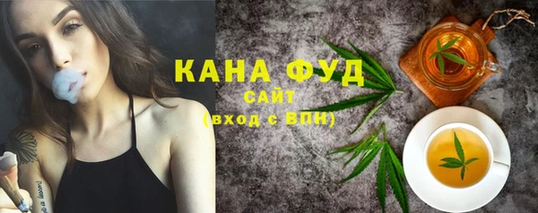 бутират Арсеньев