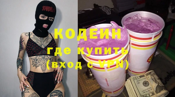 бутират Арсеньев