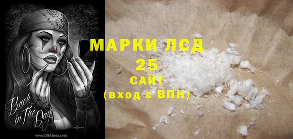 гидра Балабаново