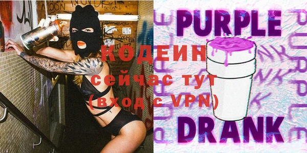 бутират Арсеньев