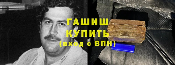 спайс Армянск