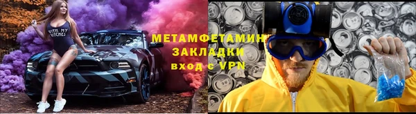 прущие крисы Дегтярск