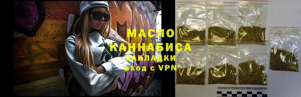 гидра Балабаново