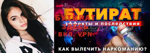 MESCALINE Балахна