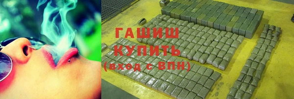 спайс Армянск