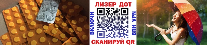 ЛСД экстази ecstasy  закладка  Лагань 