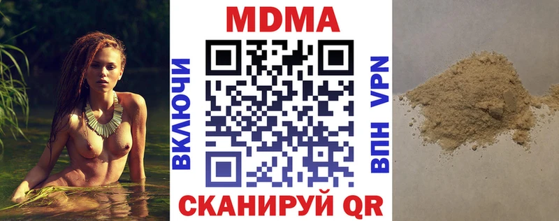 наркошоп  Лагань  МДМА молли 