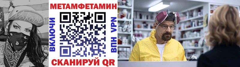 как найти закладки  Лагань  Первитин кристалл 