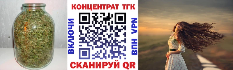 где продают   Лагань  ТГК вейп с тгк 